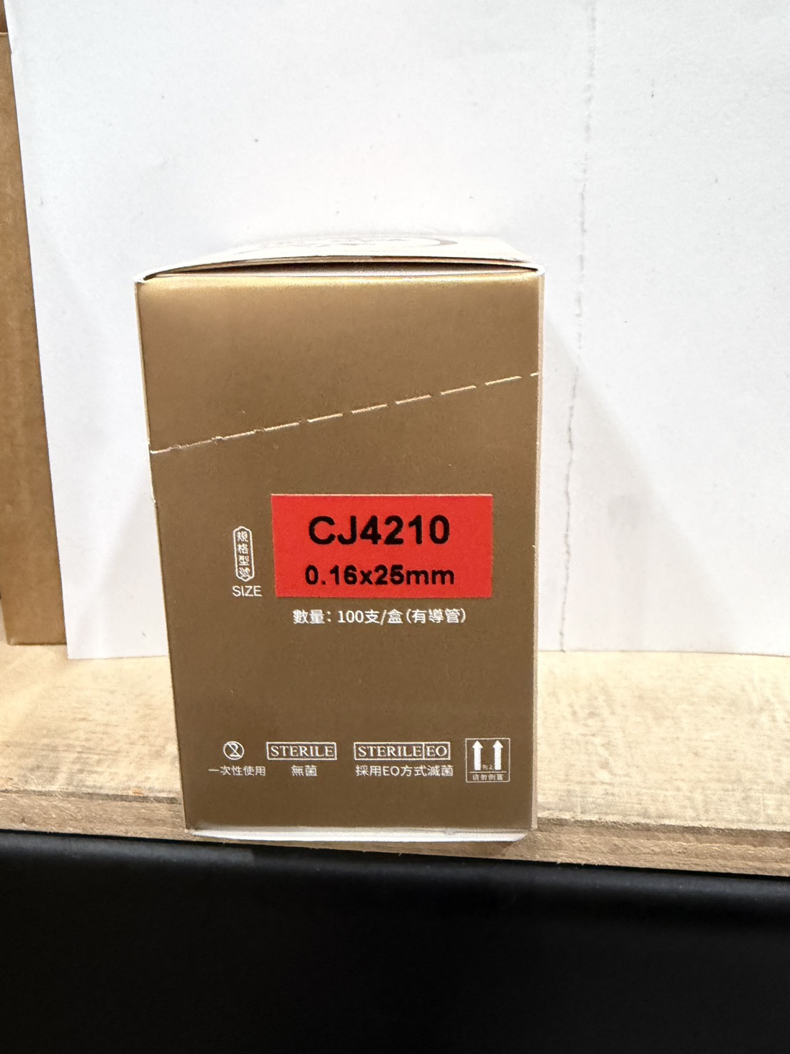 喜灸外盒規格標籤與無菌標示實拍